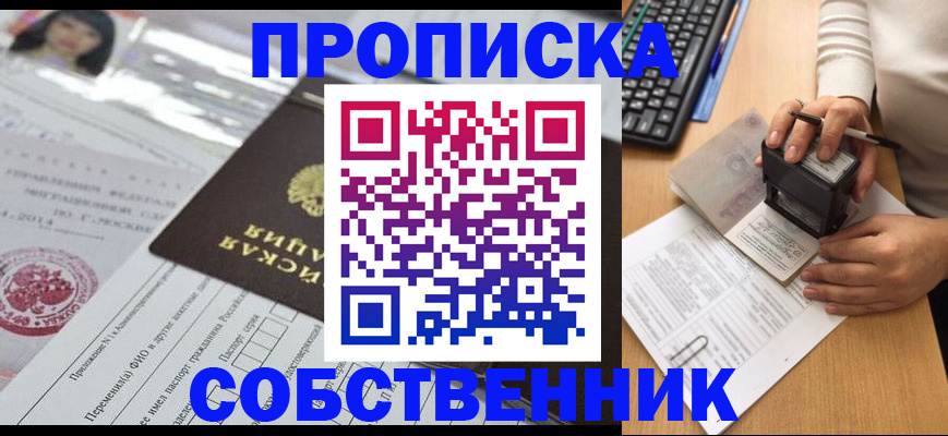 регистрация для дет. сада в Инзе