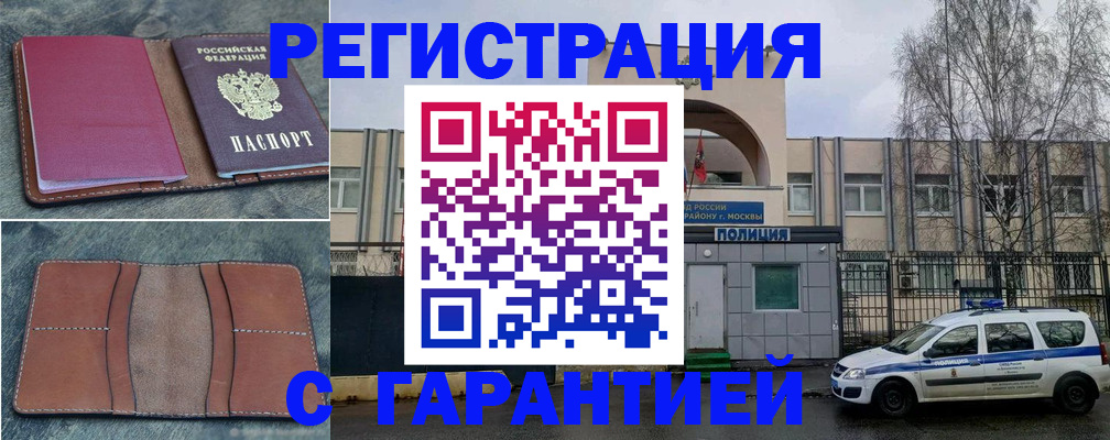 регистрация для школы в Инзе